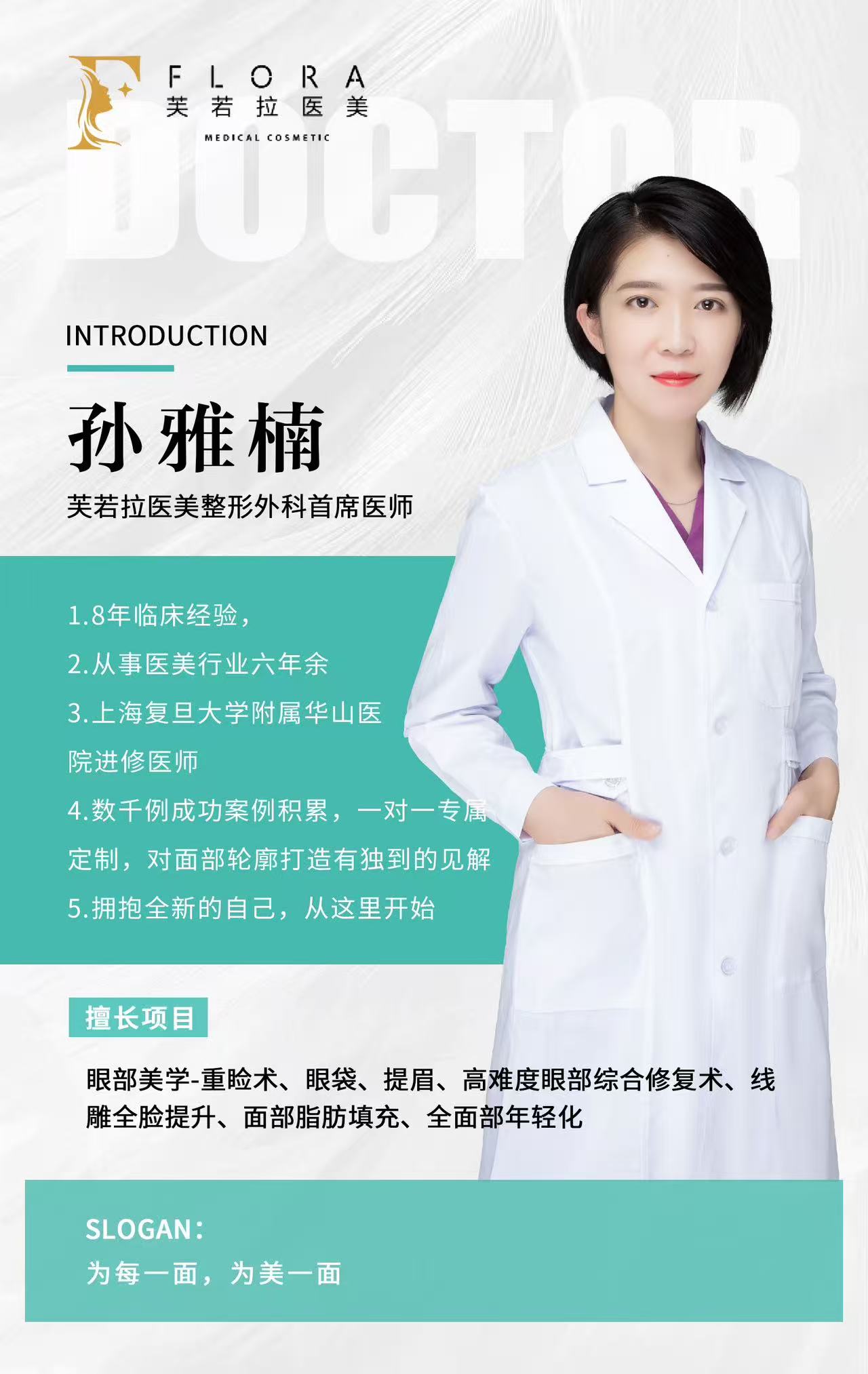 张雅楠.jpg